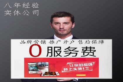 百度竞价推广如何助力提升品牌曝光度——以某化妆品品牌为例