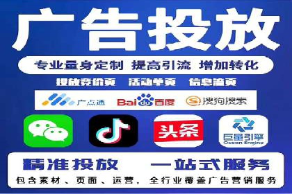 从小微企业到行业巨头：百度竞价的赚钱历程