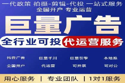SEM竞价代运营公司如何助力企业实现营销目标